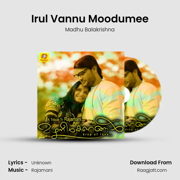 Irul Vannu Moodumee mp3 song