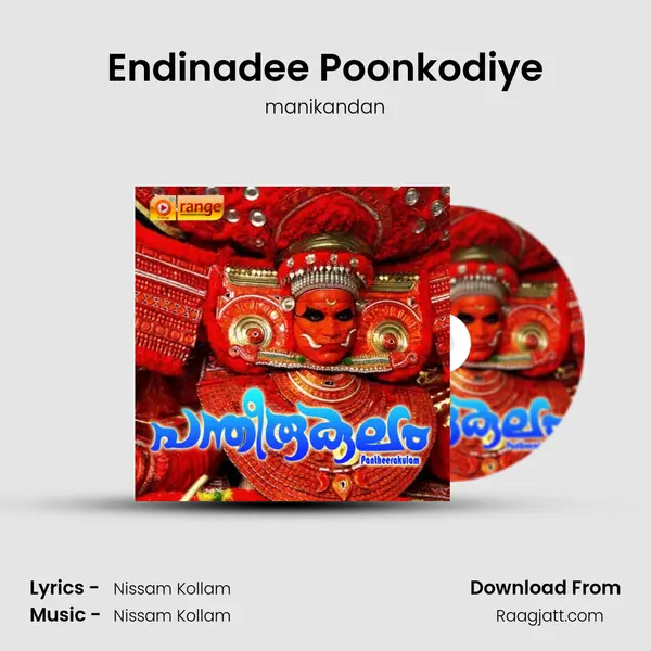 Endinadee Poonkodiye - manikandan album cover 