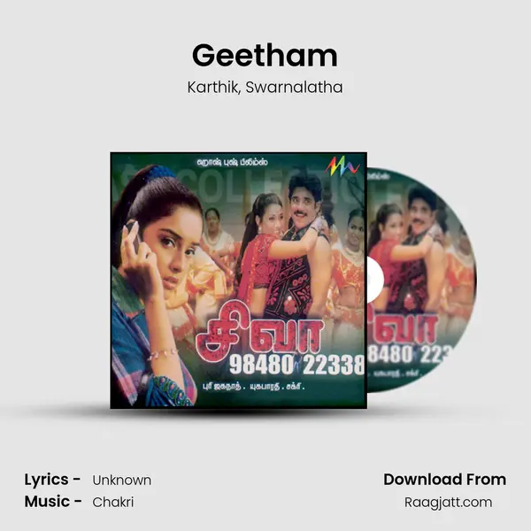 Geetham - Karthik album cover 