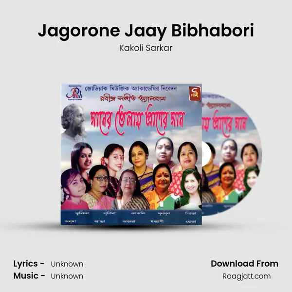 Jagorone Jaay Bibhabori mp3 song