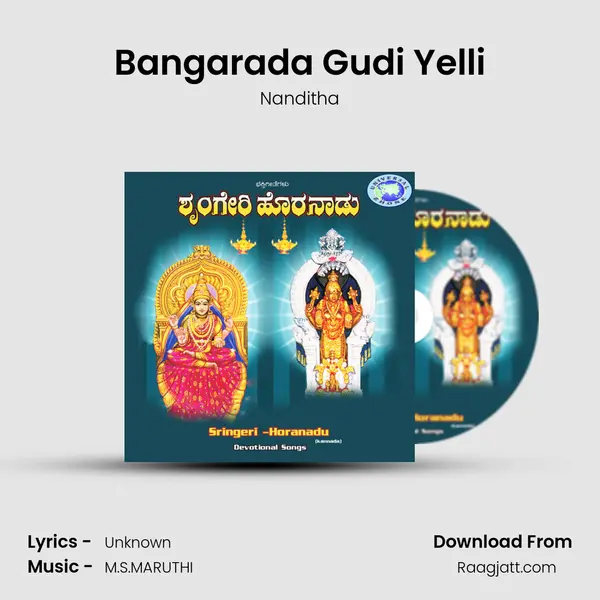 Bangarada Gudi Yelli - Nanditha album cover 