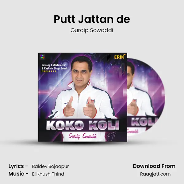 Putt Jattan de - Gurdip Sowaddi album cover 