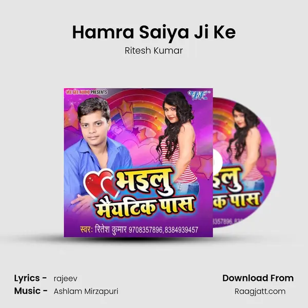 Hamra Saiya Ji Ke - Ritesh Kumar album cover 