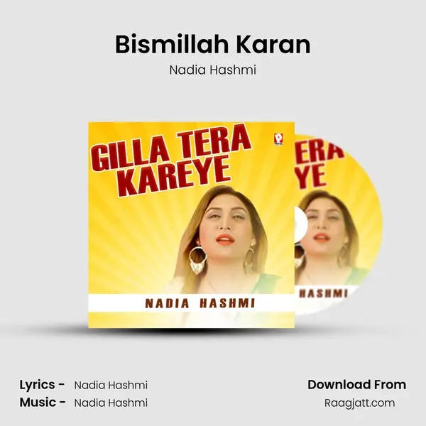 Bismillah Karan mp3 song