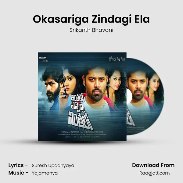 Okasariga Zindagi Ela mp3 song