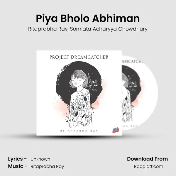 Piya Bholo Abhiman mp3 song