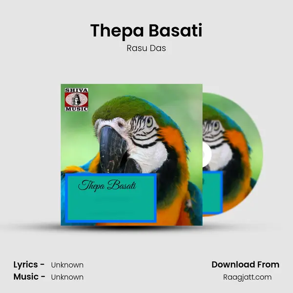 Thepa Basati - Rasu Das album cover 