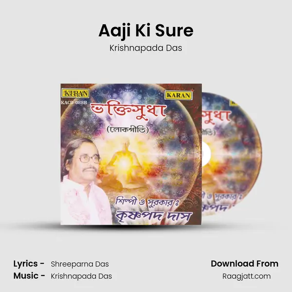 Aaji Ki Sure mp3 song