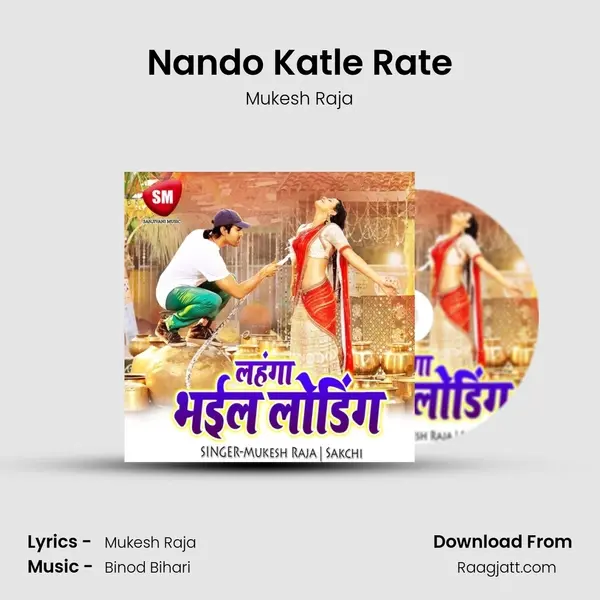 Nando Katle Rate - Mukesh Raja album cover 