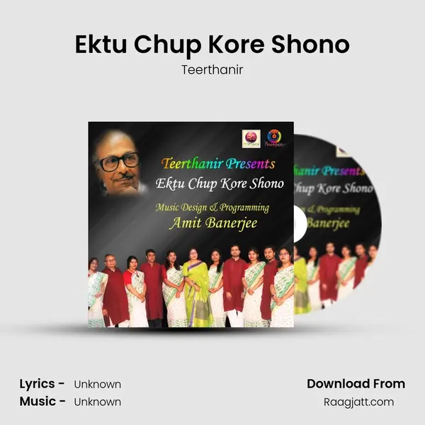 Ektu Chup Kore Shono mp3 song