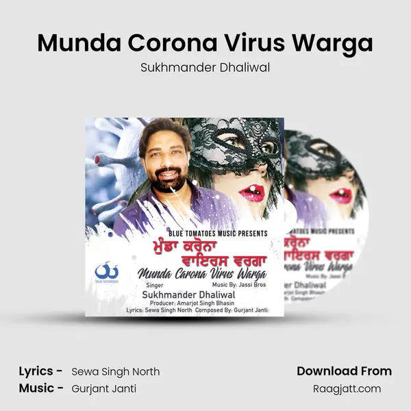 Munda Corona Virus Warga mp3 song