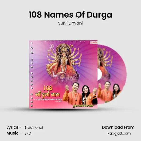 108 Names Of Durga - Sunil Dhyani album cover 