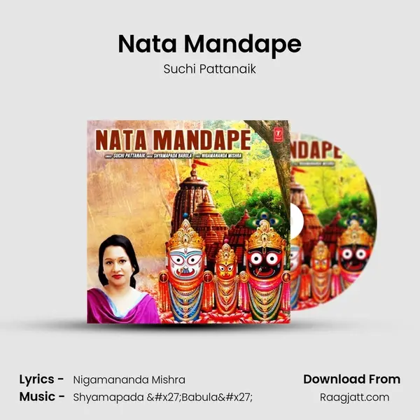 Nata Mandape mp3 song