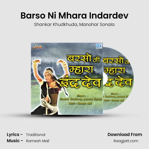 Barso Ni Mhara Indardev - Shankar Khudkhuda album cover 