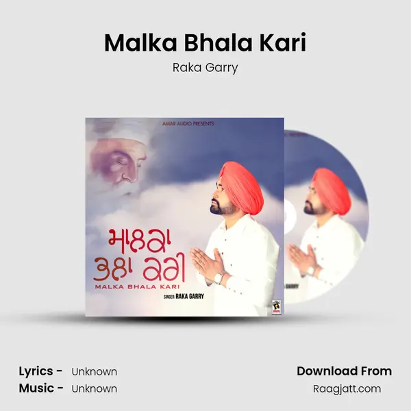 Malka Bhala Kari mp3 song