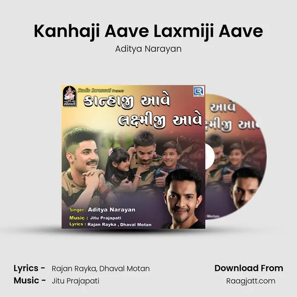 Kanhaji Aave Laxmiji Aave mp3 song