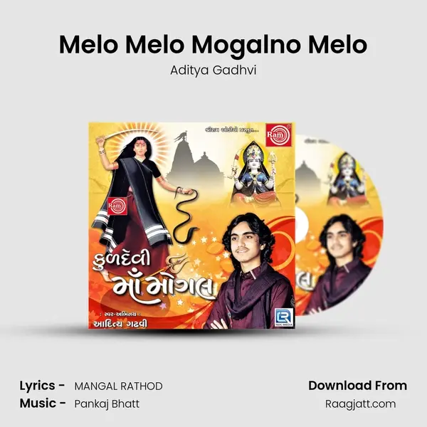 Melo Melo Mogalno Melo mp3 song