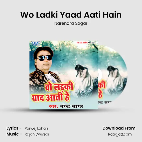 Wo Ladki Yaad Aati Hain mp3 song