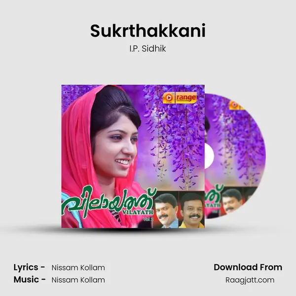 Sukrthakkani - I.P. Sidhik album cover 