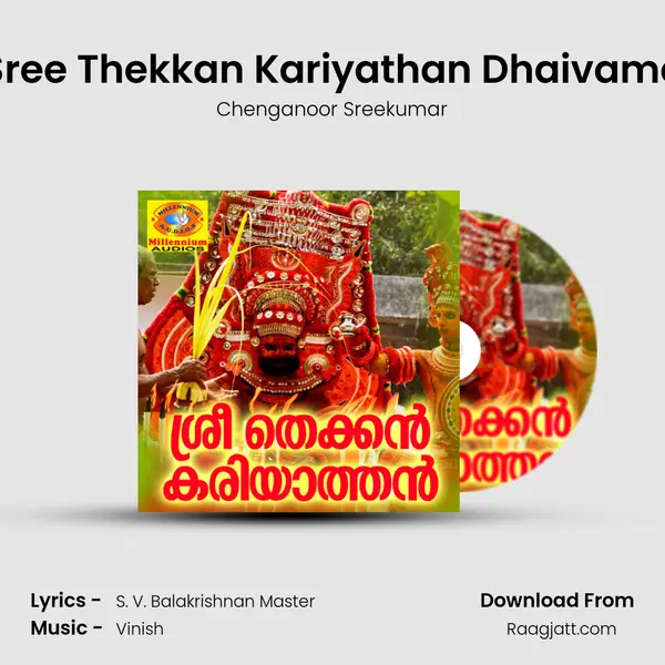 Sree Thekkan Kariyathan Dhaivame - Chenganoor Sreekumar album cover 