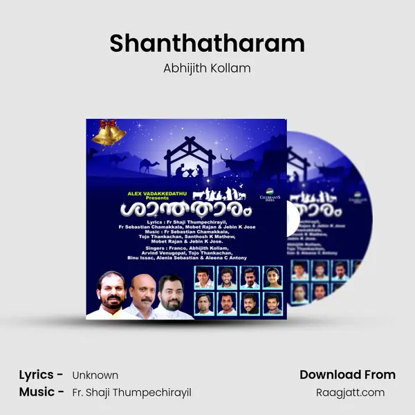 Shanthatharam mp3 song