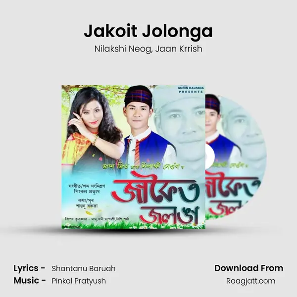 Jakoit Jolonga mp3 song