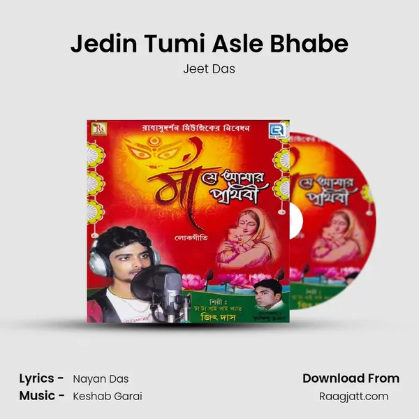 Jedin Tumi Asle Bhabe - Jeet Das album cover 