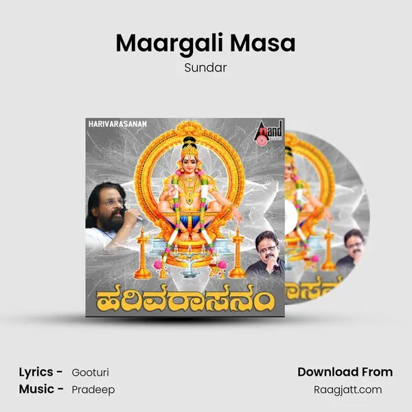 Maargali Masa mp3 song