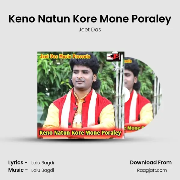 Keno Natun Kore Mone Poraley mp3 song