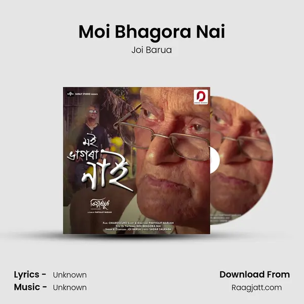 Moi Bhagora Nai - Joi Barua album cover 