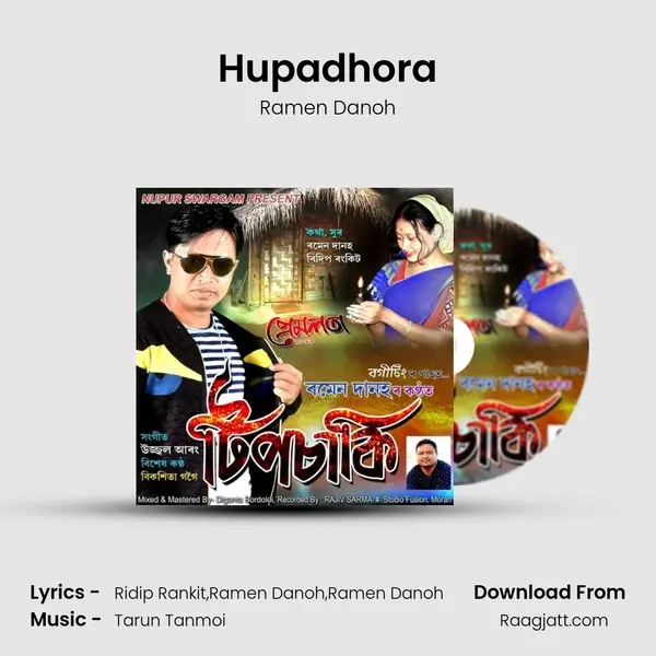 Hupadhora - Ramen Danoh album cover 