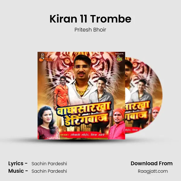 Kiran 11 Trombe - Pritesh Bhoir album cover 