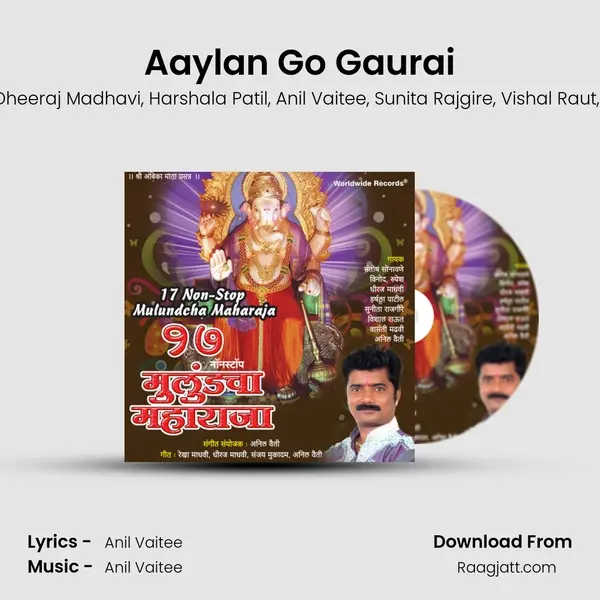 Aaylan Go Gaurai - Santosh Sonavane album cover 