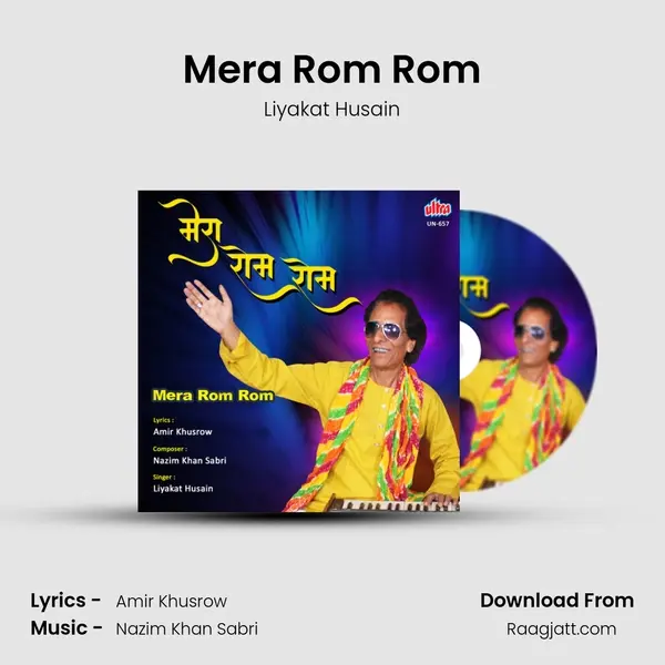 Mera Rom Rom - Liyakat Husain album cover 