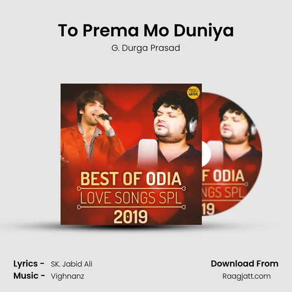 To Prema Mo Duniya mp3 song