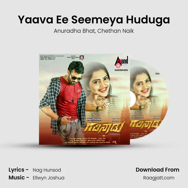 Yaava Ee Seemeya Huduga mp3 song