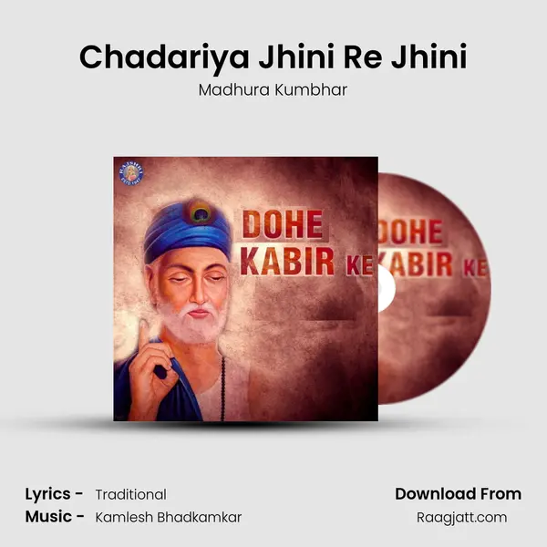 Chadariya Jhini Re Jhini mp3 song