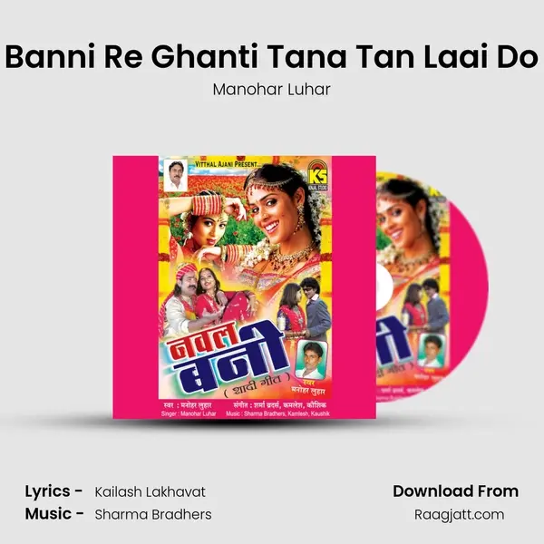 Banni Re Ghanti Tana Tan Laai Do mp3 song