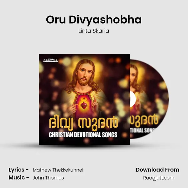 Oru Divyashobha mp3 song