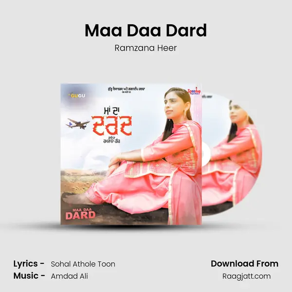 Maa Daa Dard mp3 song