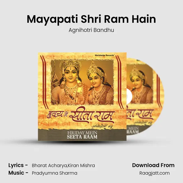 Mayapati Shri Ram Hain mp3 song