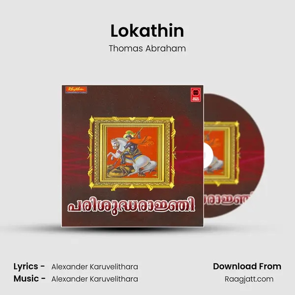 Lokathin - Thomas Abraham album cover 