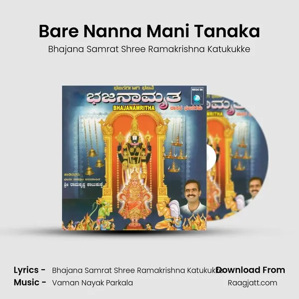 Bare Nanna Mani Tanaka mp3 song