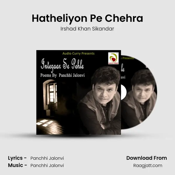 Hatheliyon Pe Chehra mp3 song