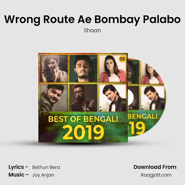 Wrong Route Ae Bombay Palabo mp3 song