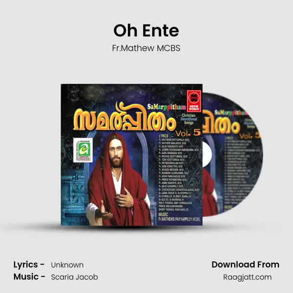 Oh Ente - Fr.Mathew MCBS album cover 