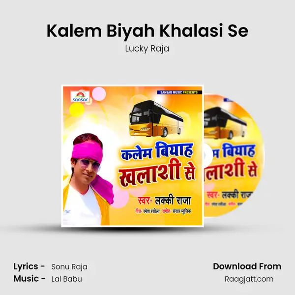 Kalem Biyah Khalasi Se mp3 song