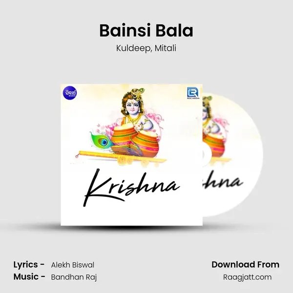 Bainsi Bala mp3 song