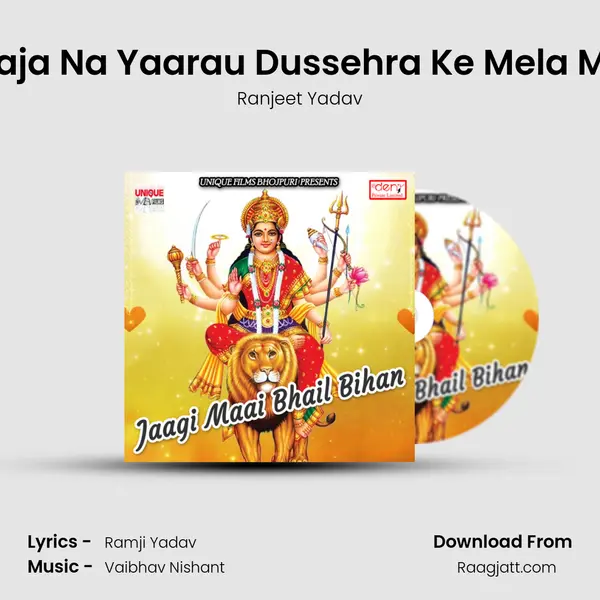 Aaja Na Yaarau Dussehra Ke Mela Me mp3 song