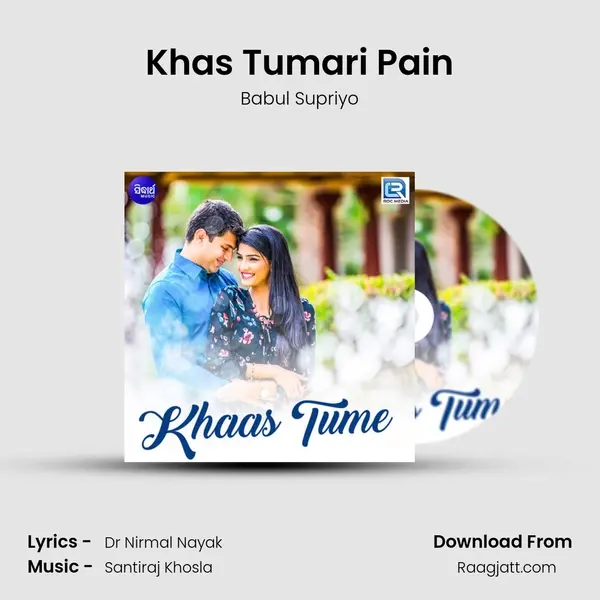 Khas Tumari Pain mp3 song